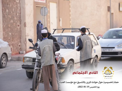 الحملة التحسيسية للوقاية من حوادث المرور